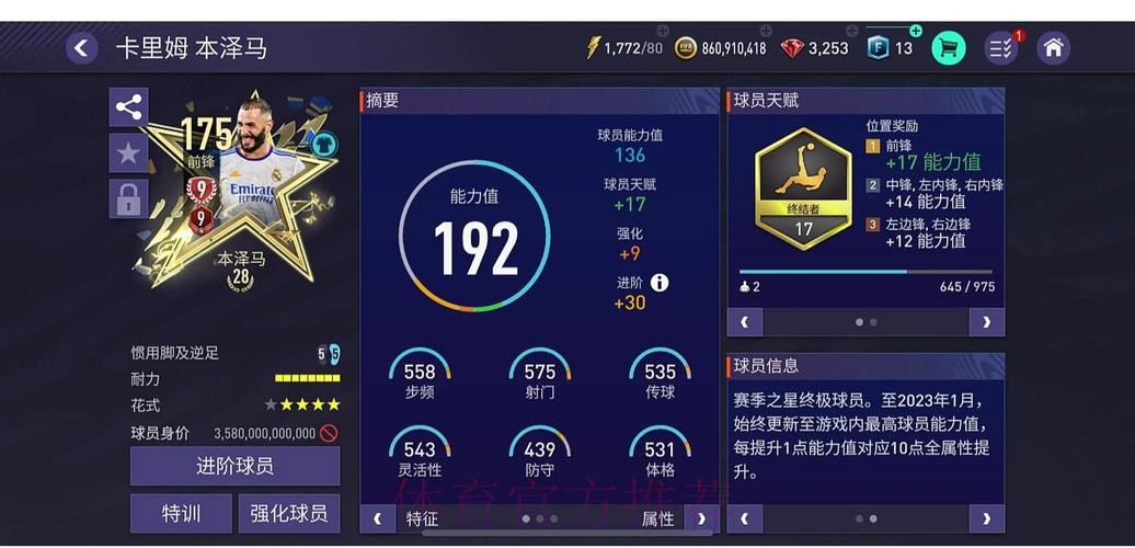 世界杯滚球平台最佳选择推荐