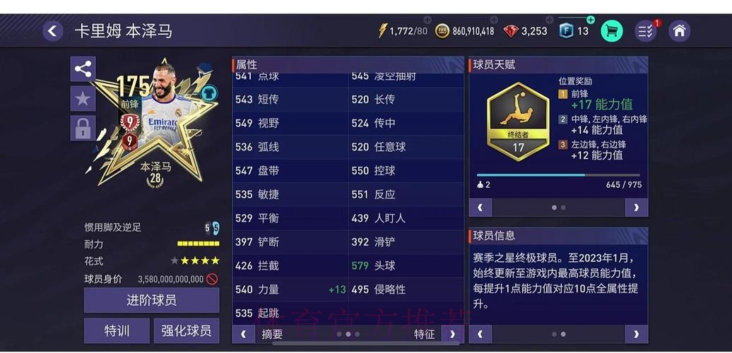 世界杯滚球平台最佳选择推荐