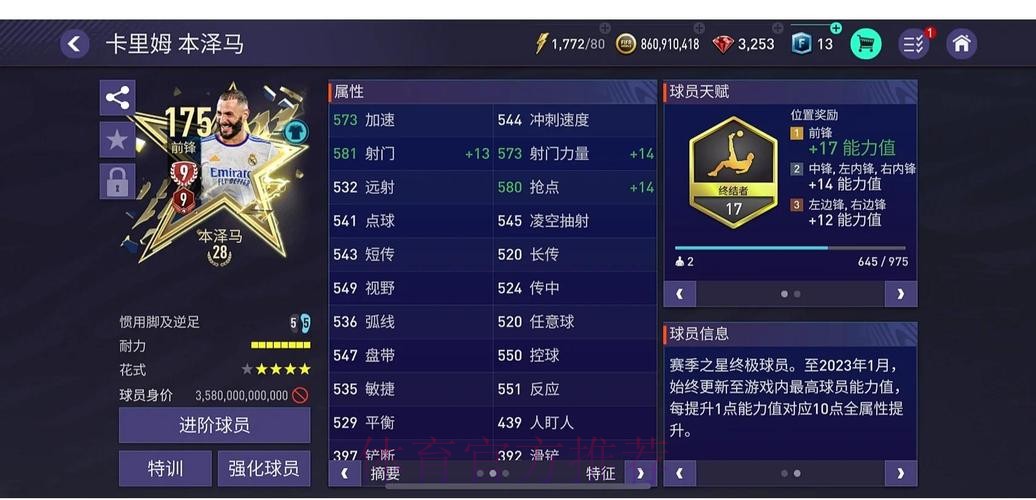 世界杯滚球平台最佳选择推荐