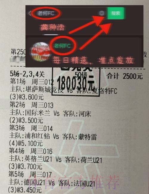 世界杯实时比分网站