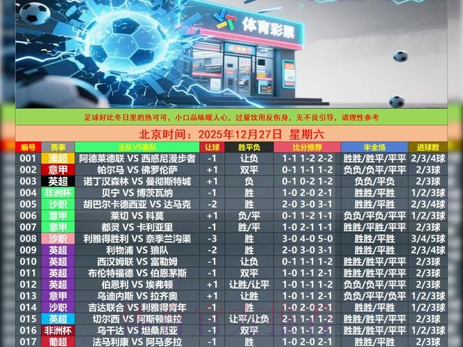 2026世界杯博彩合规指南:正规平台筛选与用户评价 2026世界杯博彩合规指南:正规平台筛选与用户评价